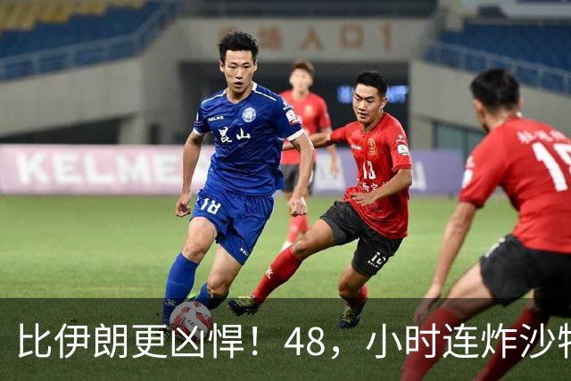 比伊朗更凶悍！48，小时连炸沙特四城，终于懂美军为何不敢开战